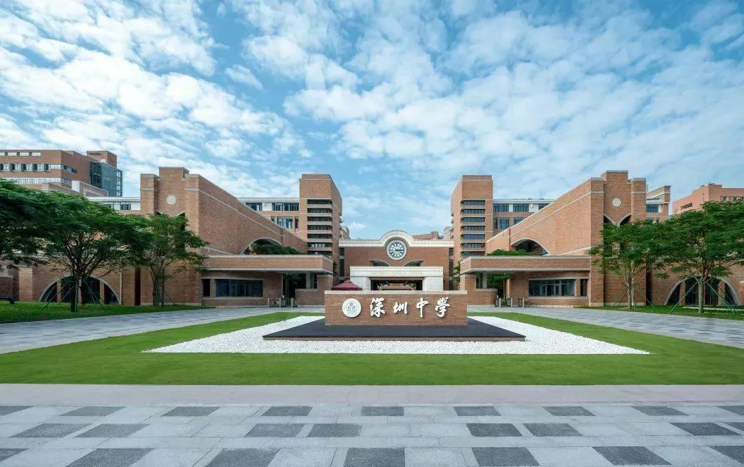 深圳中学泥岗校区
