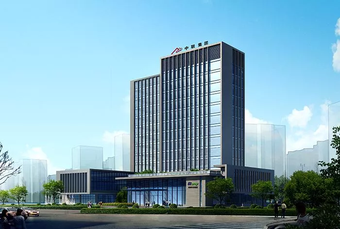 中联建设集团